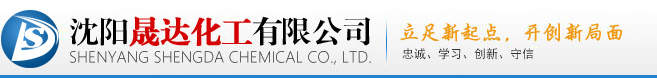瀋陽天博化工有限公司