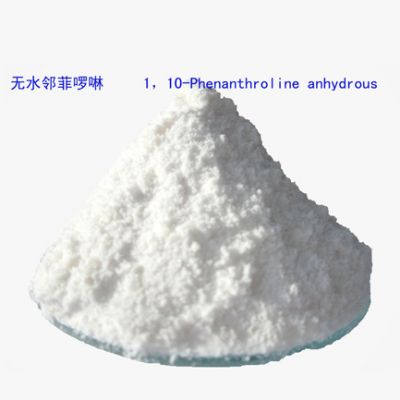 無水鄰菲囉啉
